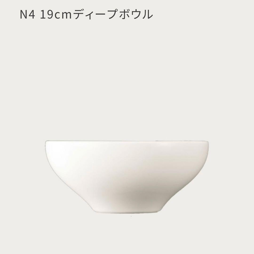 ゆっちゃんノリタケ 新品未使用品 N4 19cm ディープボウル 2枚