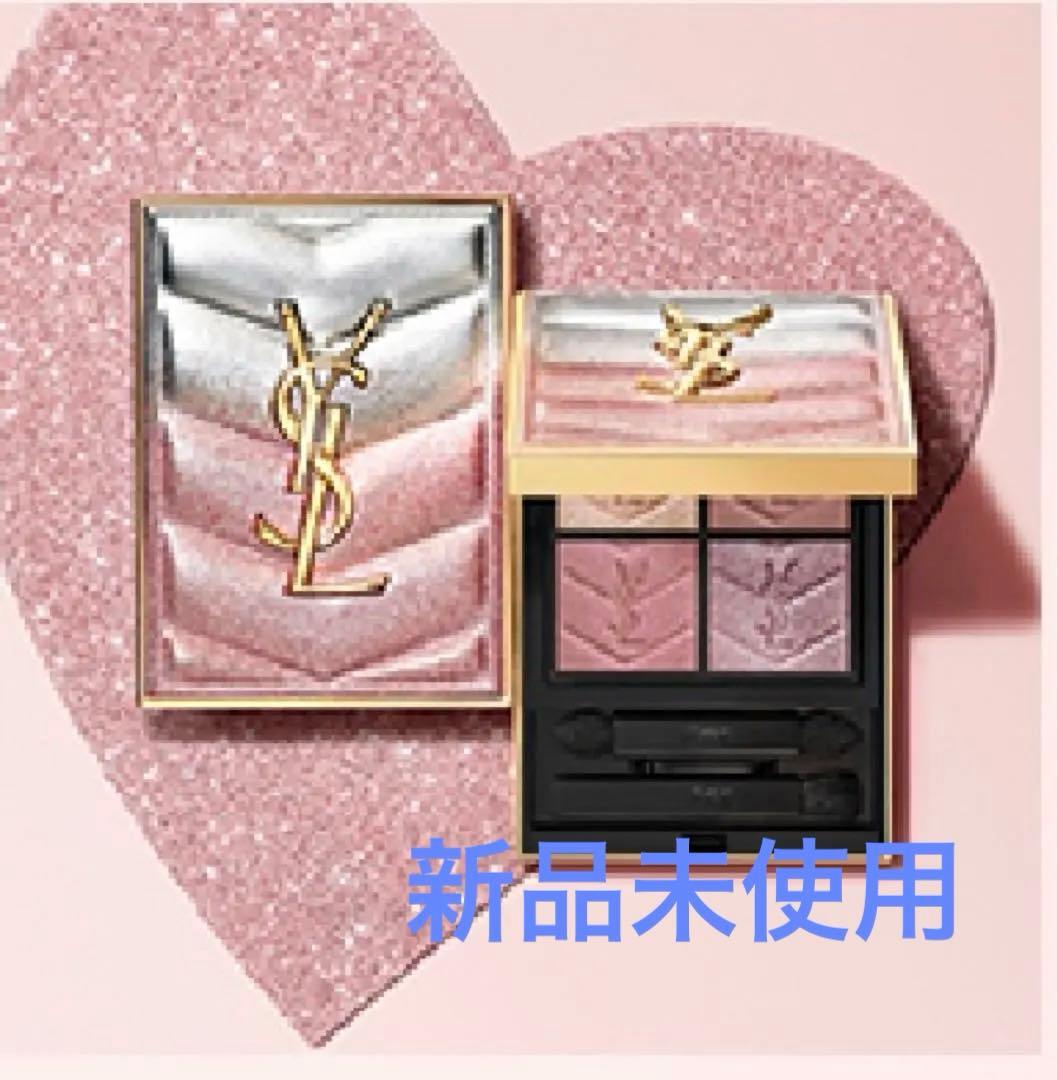 イヴ・サンローラン　限定色 イヴサンローラン クチュールミニクラッチ 126