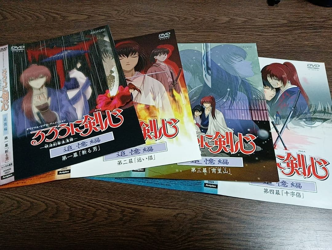 るろうに剣心 全37巻 レンタル落ちDVD　※ジャケット1枚破損あり