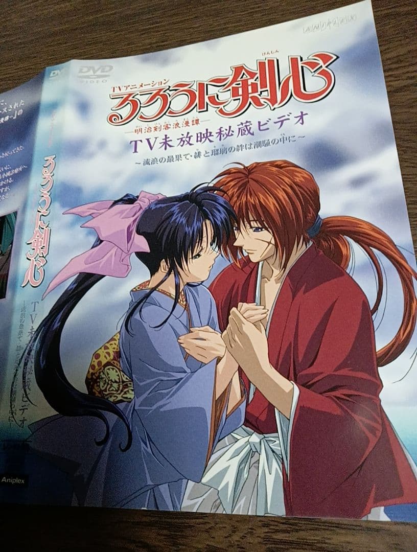 るろうに剣心 全37巻 レンタル落ちDVD　※ジャケット1枚破損あり