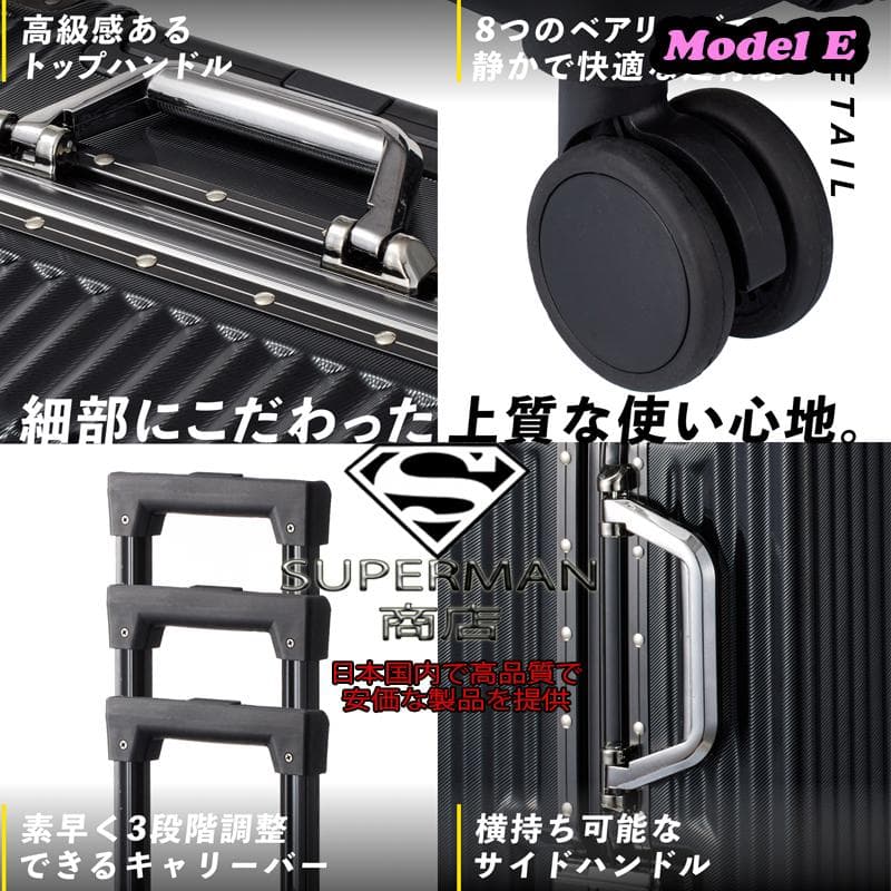 新しいスーツケース 新しいデザインの L サイズ E model