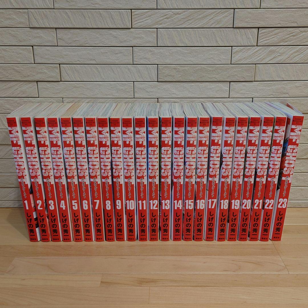 ＭＦゴースト １巻〜２３巻＆公式キャラクターブック２冊＆昴と彗星