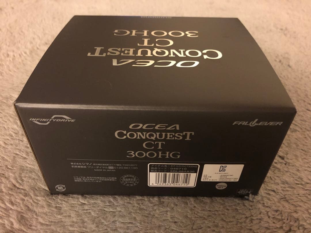 新品・未使用品　シマノオシアコンクエスト CT 300HG(右巻き)