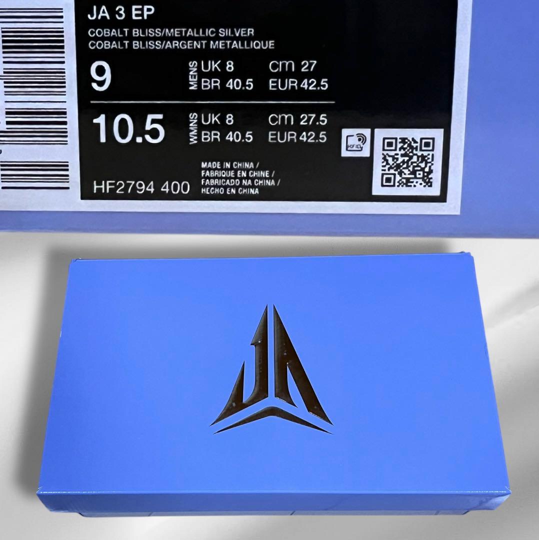 新品未試着 Nike Ja3 \"Cobalt Bliss\" ナイキ ジャ3