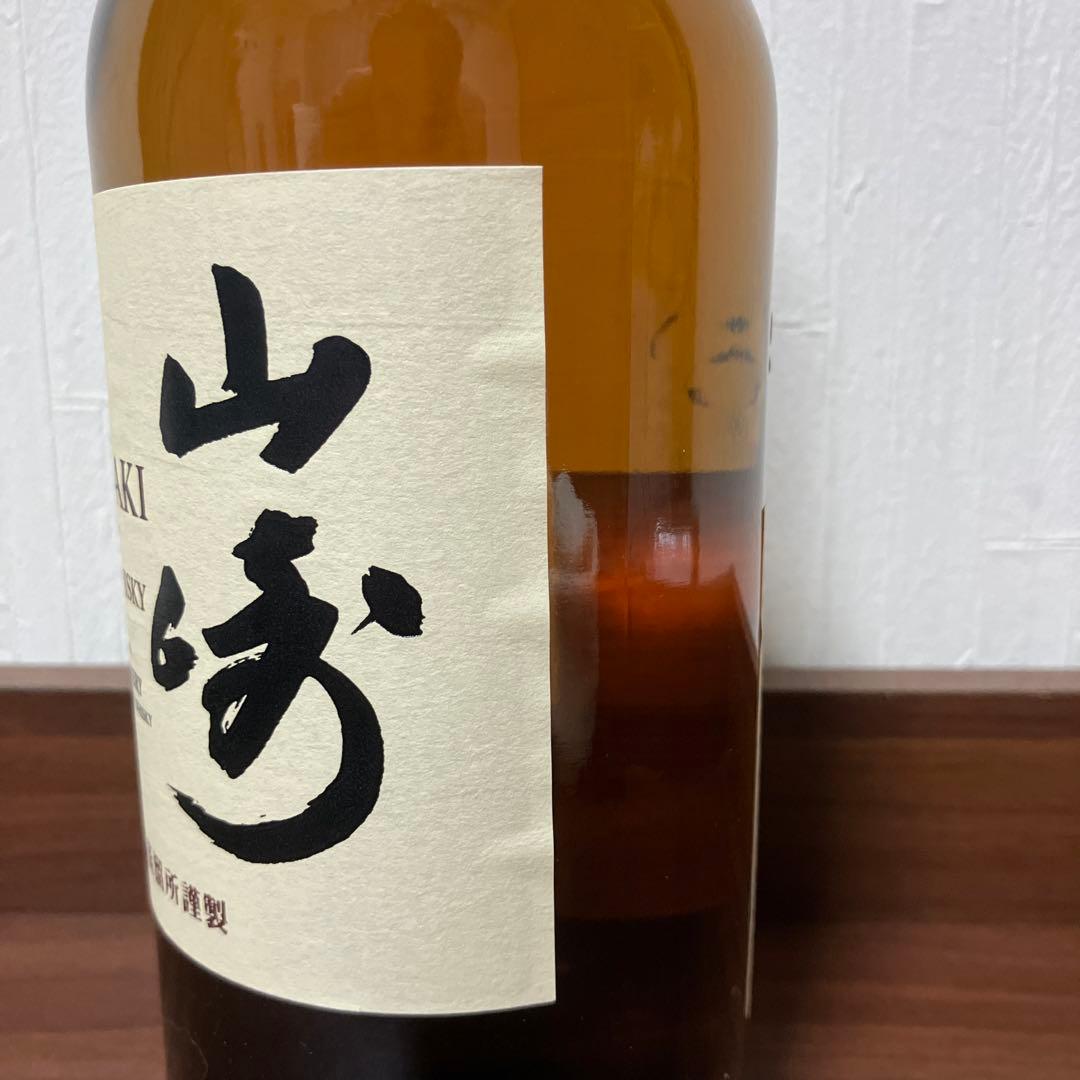 山崎シングルモルトウイスキー 700ml 新品未開封