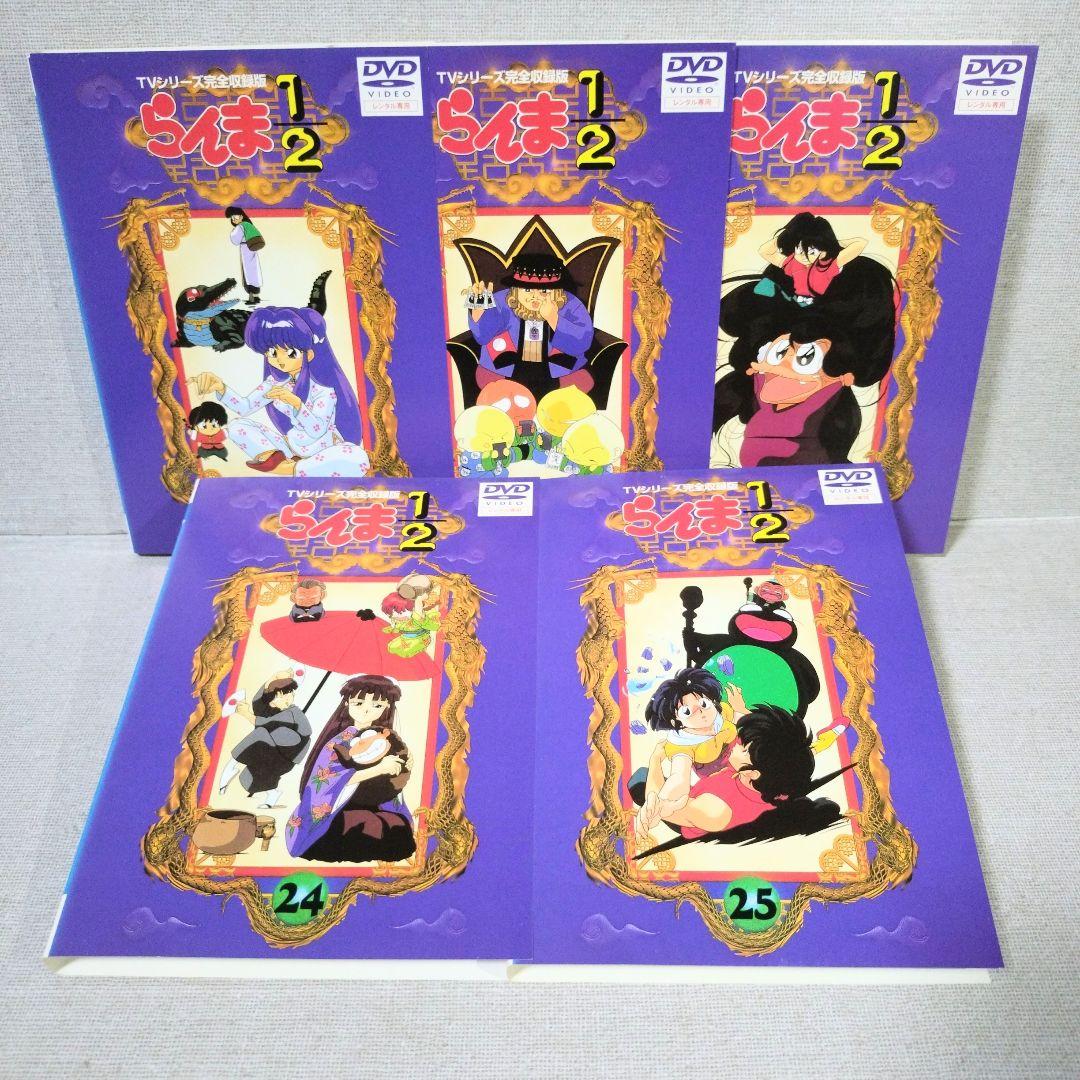 らんま1/2 TVシリーズ ＋ 劇場版【DVD】42巻セット
