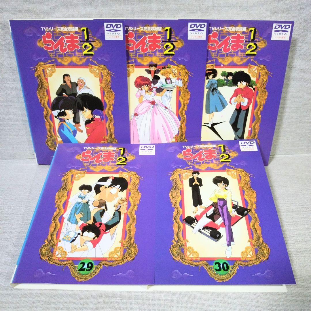 らんま1/2 TVシリーズ ＋ 劇場版【DVD】42巻セット