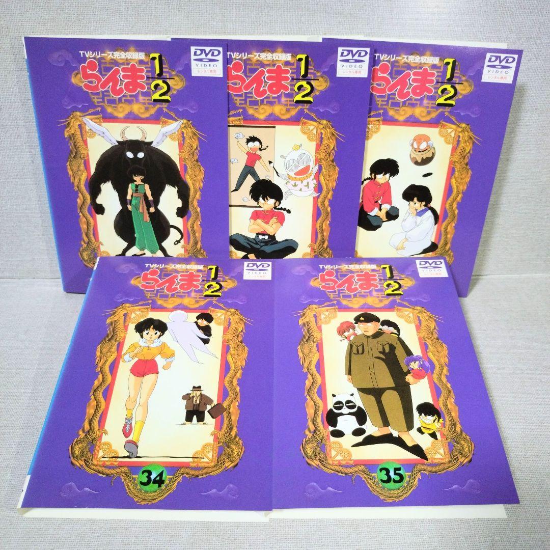 らんま1/2 TVシリーズ ＋ 劇場版【DVD】42巻セット