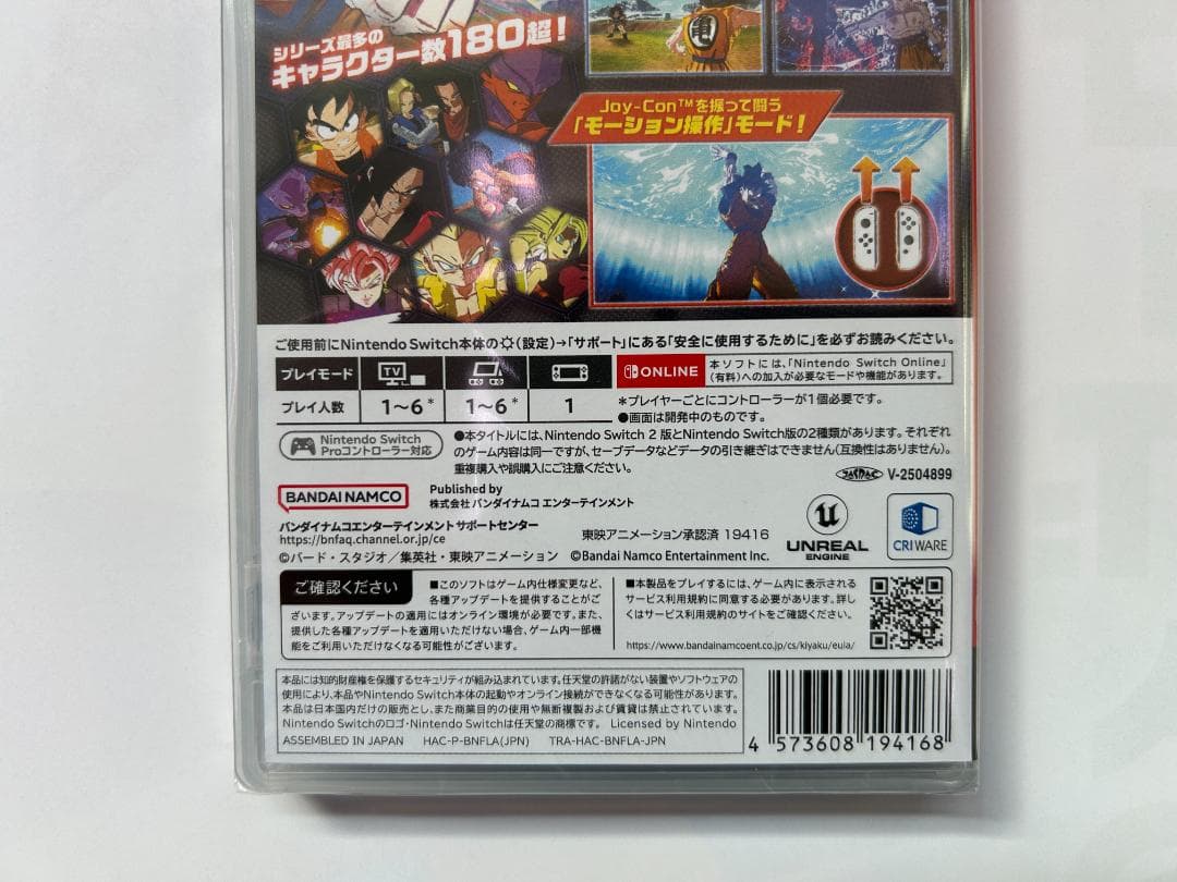 新品 Switch ドラゴンボール Sparking! ZERO 即購入OK