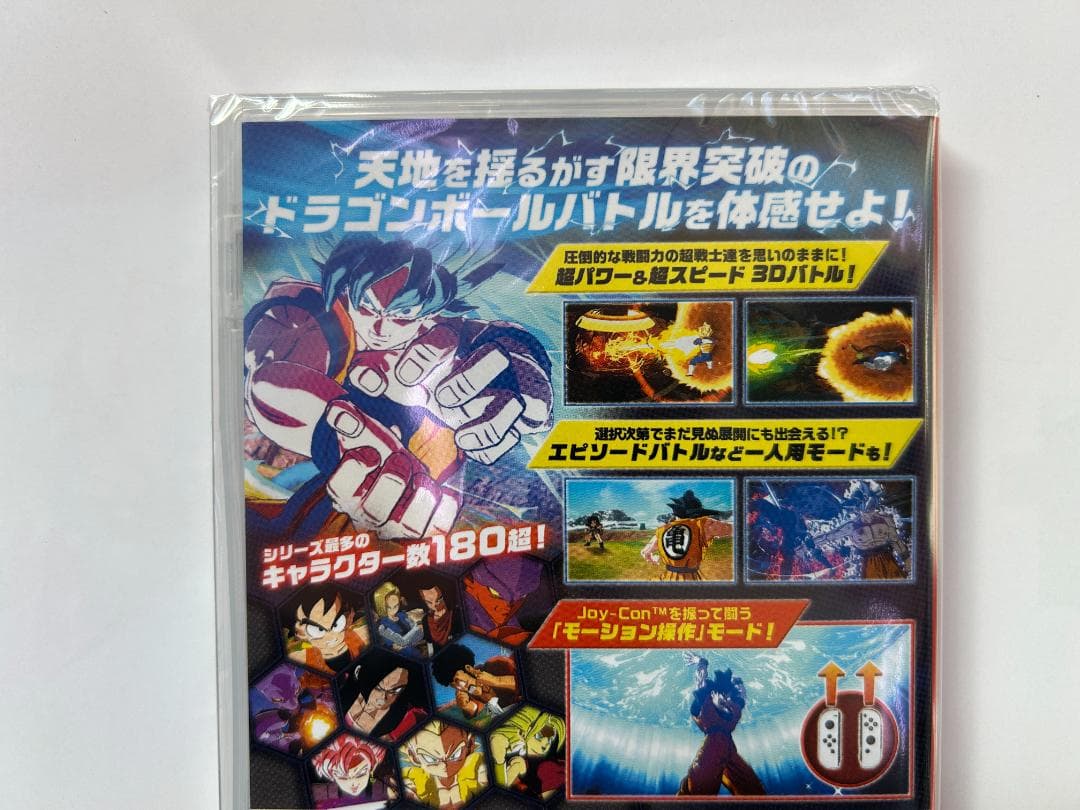 新品 Switch ドラゴンボール Sparking! ZERO 即購入OK