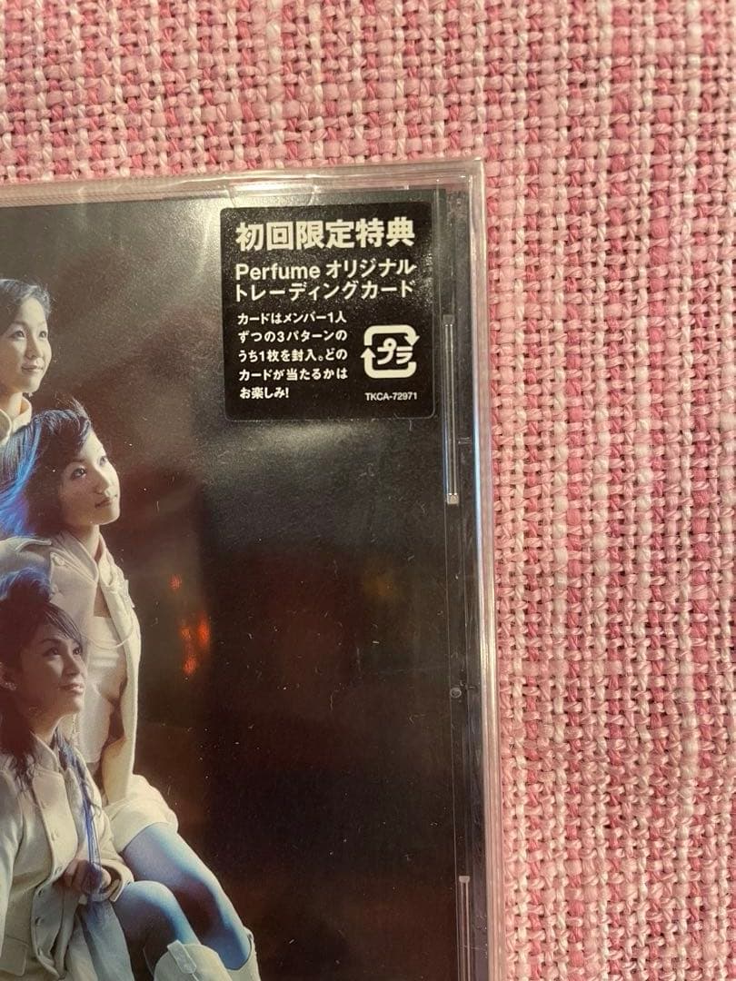 Perfume 新品未開封　コンピュータシティ　初回限定版