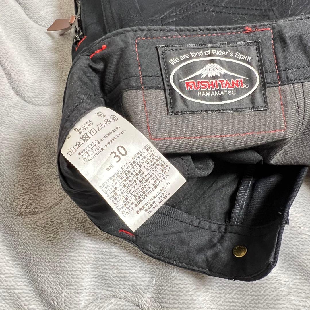 クシタニ　防寒テキスタイルウェア　K-1984 エクスパンドウインドカットパンツ