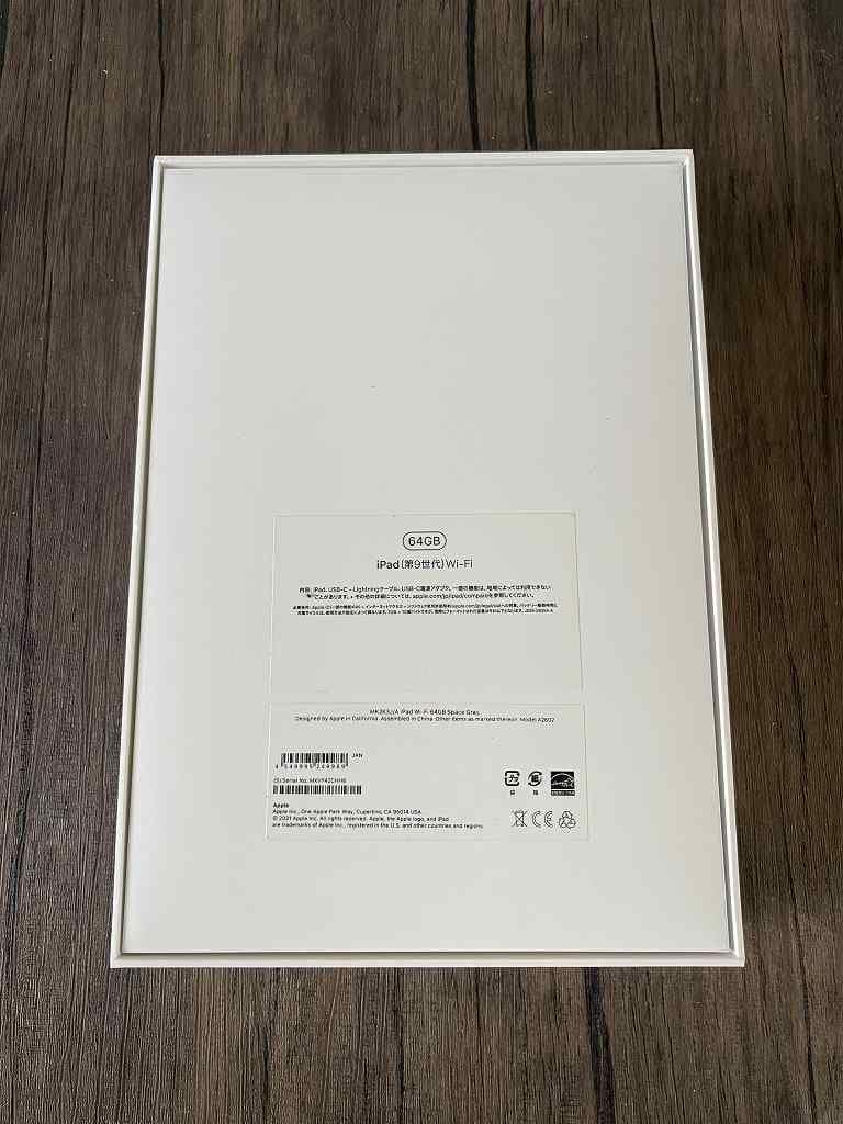 ③【美品】iPad Apple 第9世代　Wi-Fiモデル　64GB