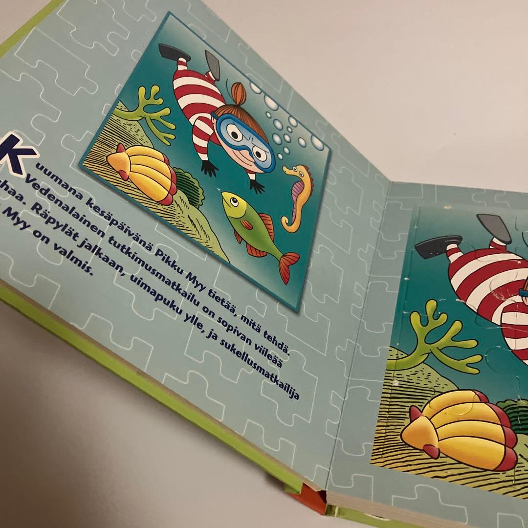 フィンランド語　ジグゾーパズル絵本　ちびのミイ　ムーミン