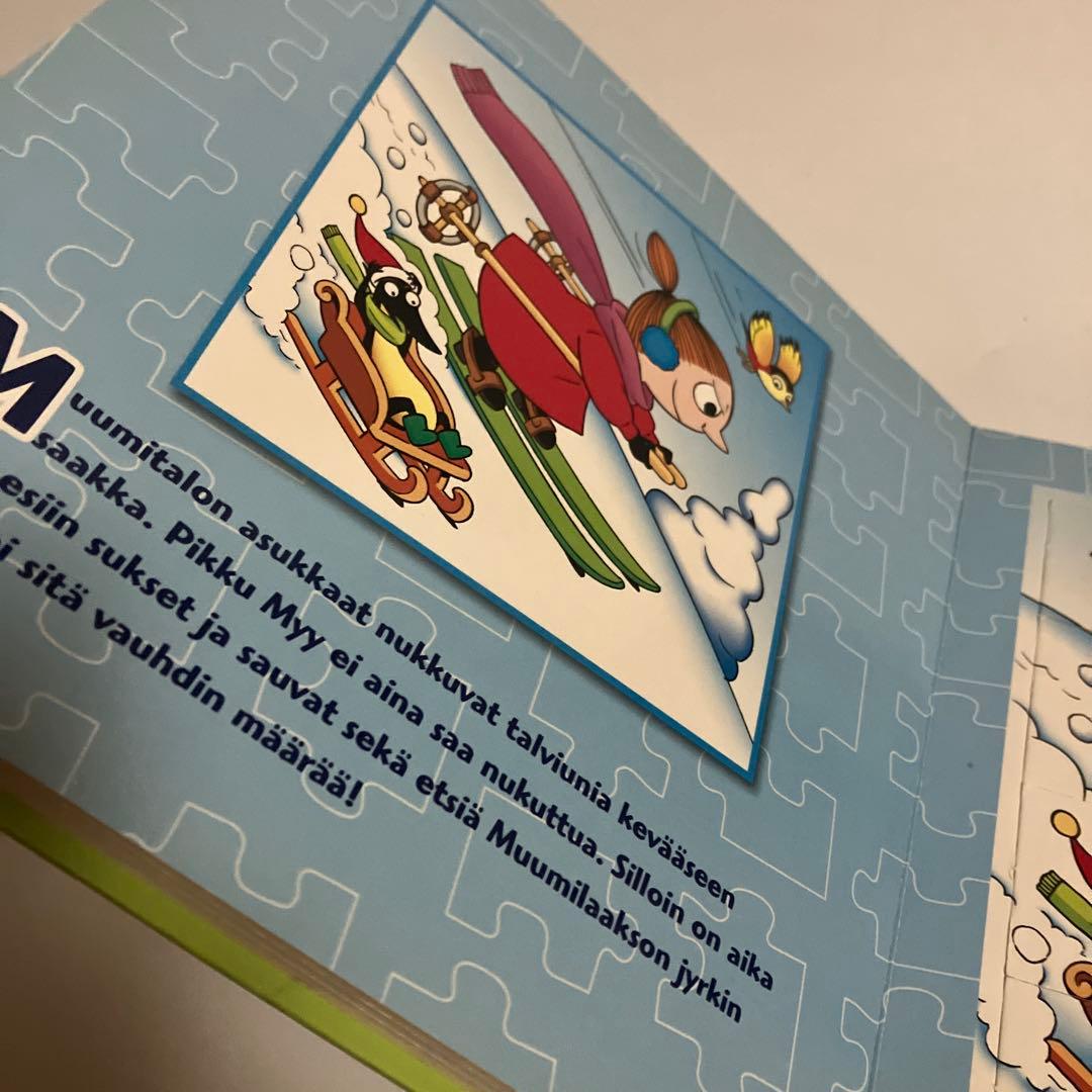 フィンランド語　ジグゾーパズル絵本　ちびのミイ　ムーミン