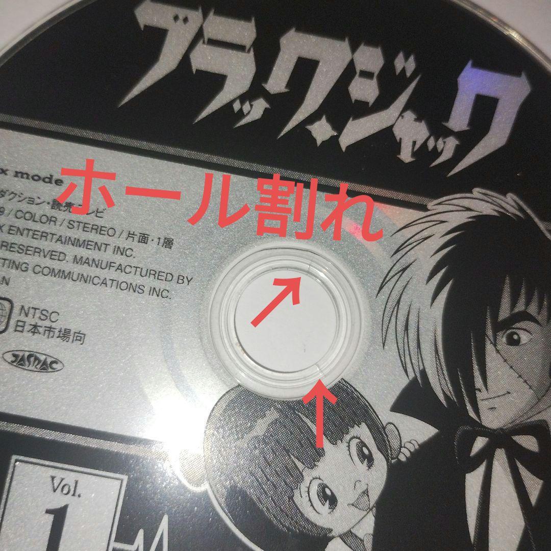 送料無料 ブラックジャック/ブラックジャック21 DVD アニメ 全28巻セット