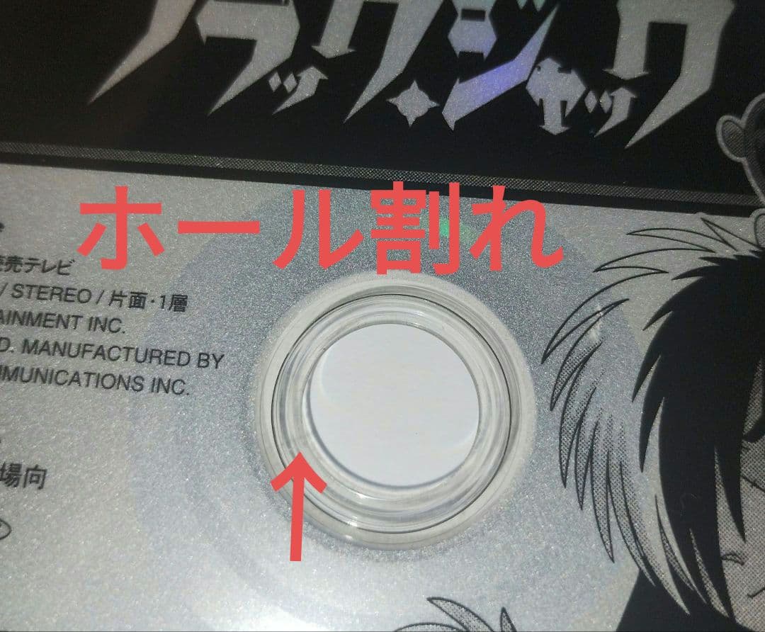 送料無料 ブラックジャック/ブラックジャック21 DVD アニメ 全28巻セット