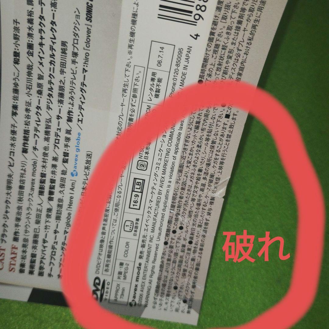 送料無料 ブラックジャック/ブラックジャック21 DVD アニメ 全28巻セット