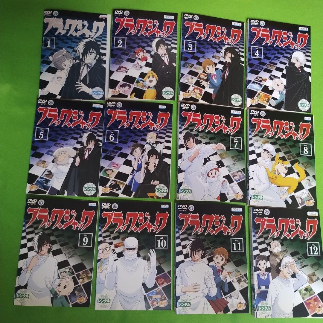 送料無料 ブラックジャック/ブラックジャック21 DVD アニメ 全28巻セット
