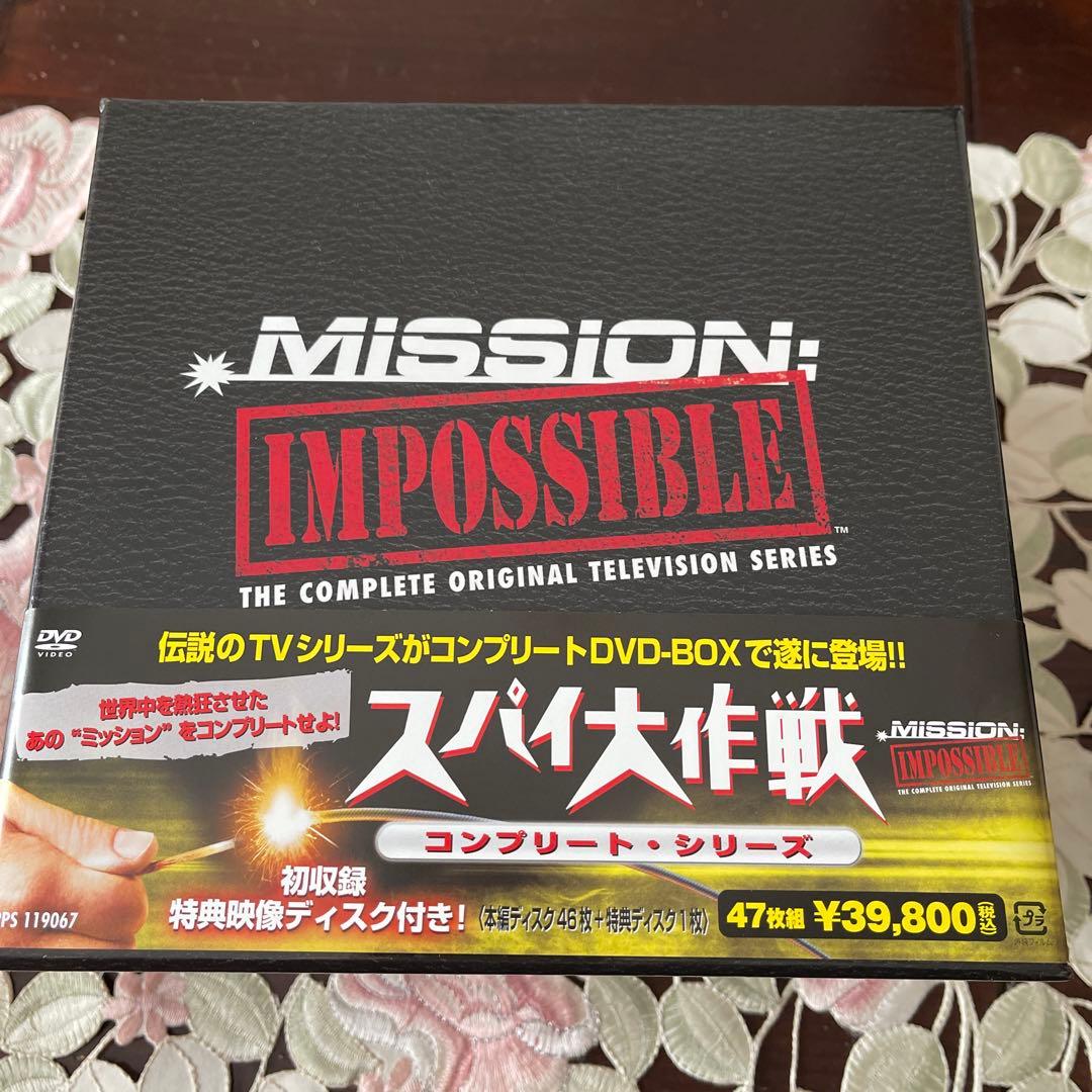 スパイ大作戦 コンプリート・シリーズ〈47枚組〉