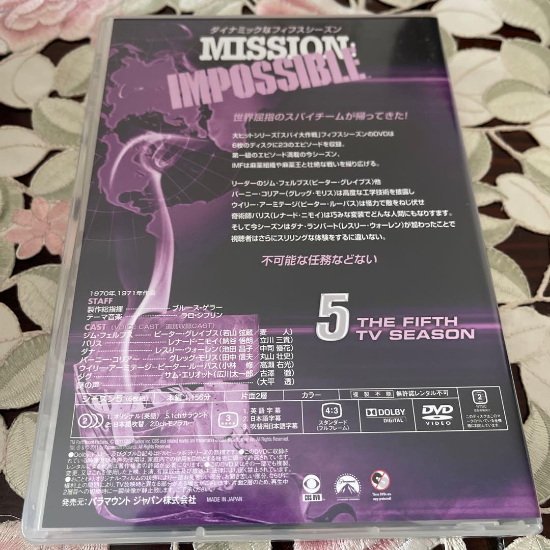 スパイ大作戦 コンプリート・シリーズ〈47枚組〉