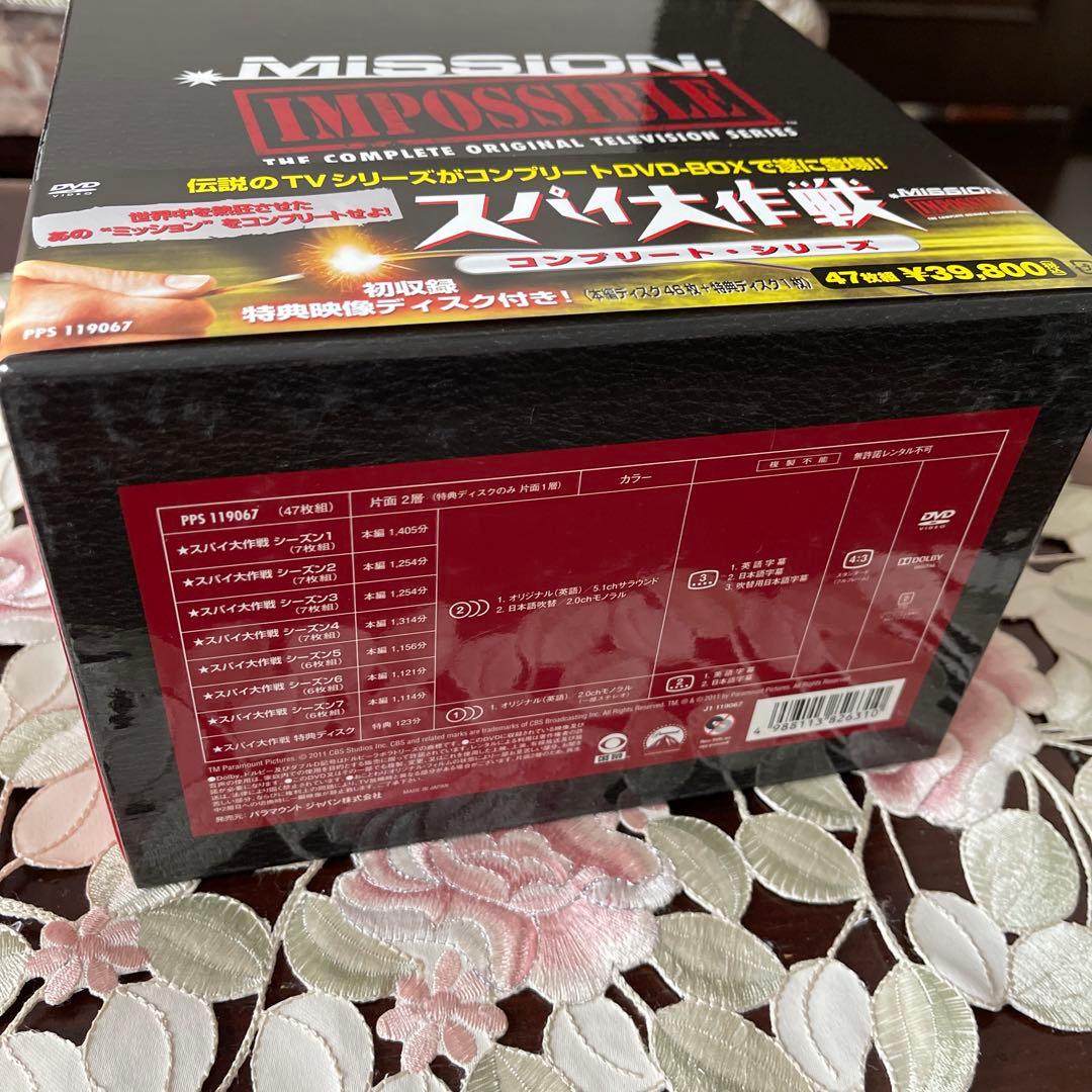 スパイ大作戦 コンプリート・シリーズ〈47枚組〉