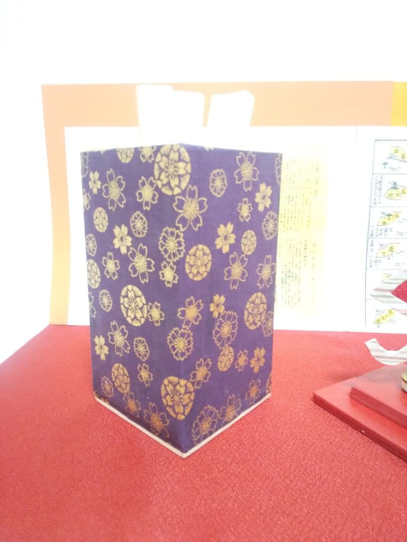 「愛」のスカイライン（新）投扇興セット。Ｒ仕様