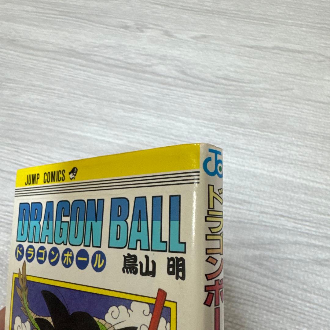 【希少】ドラゴンボール　一巻　初版　第1刷発行