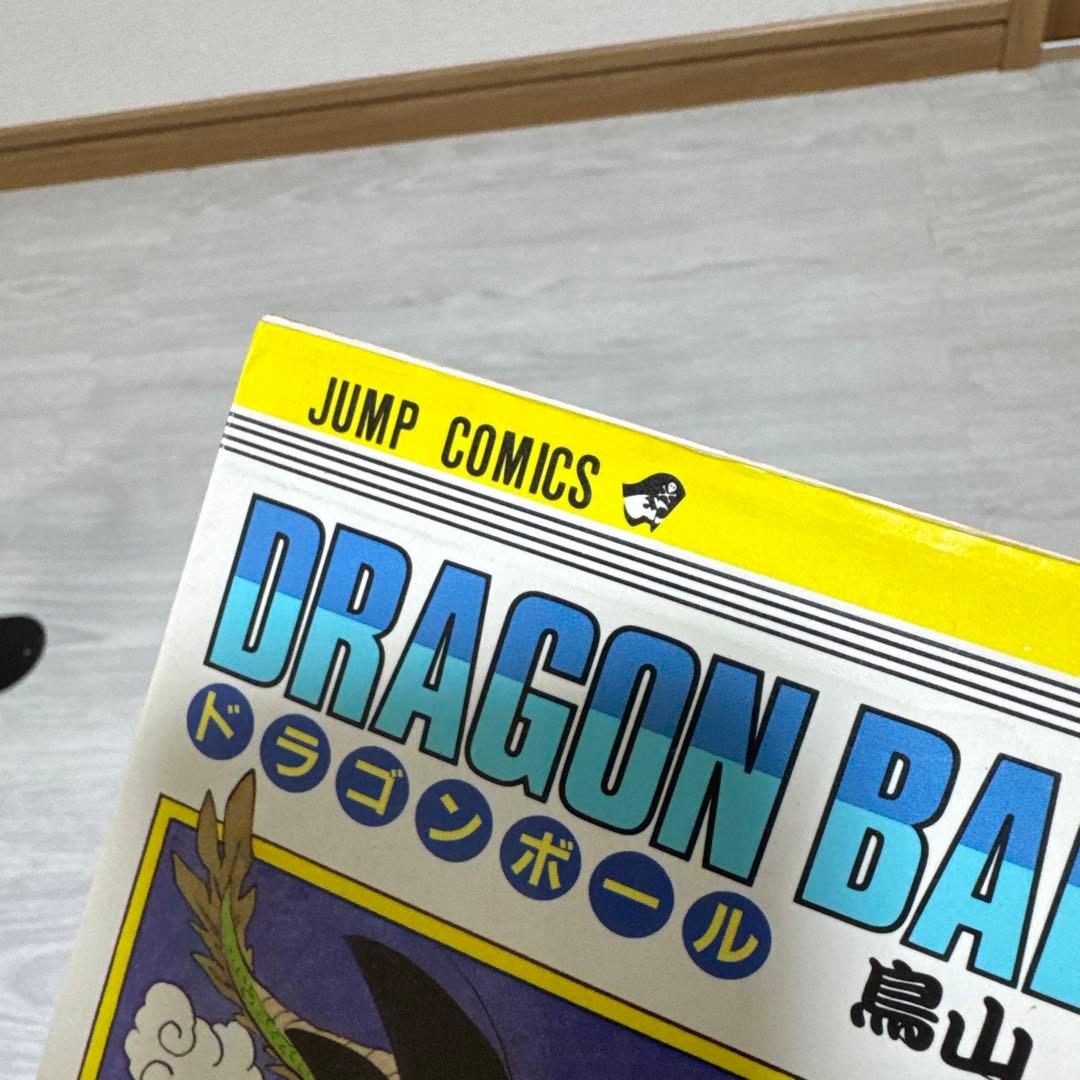 【希少】ドラゴンボール　一巻　初版　第1刷発行