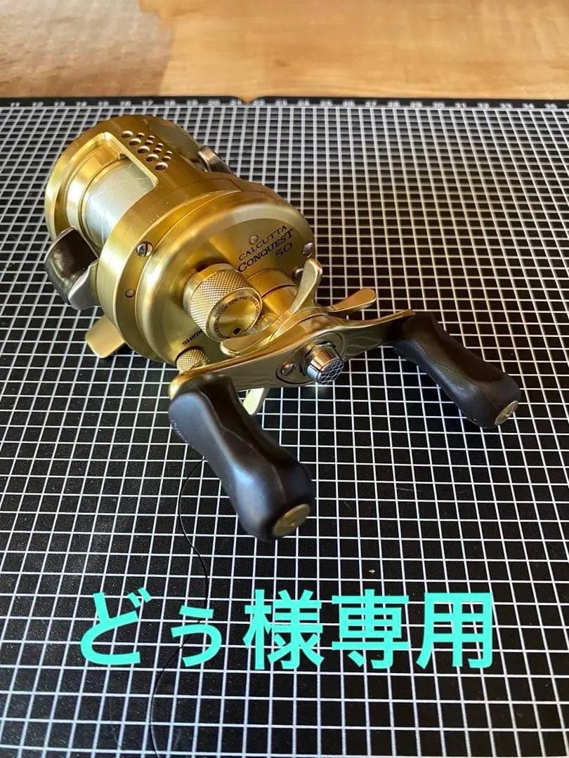 SHIMANO /シマノ　コンクエスト50 ブラックバス釣り引退リール