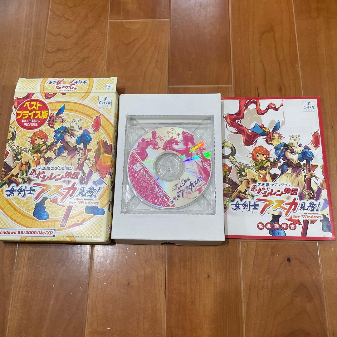 風来のシレン外伝　女剣士アスカ見参！ for Windowsベストプライス版