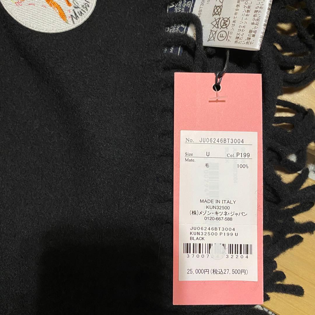 フォックス　マフラー　MAISON KITSUNE メゾンキツネ