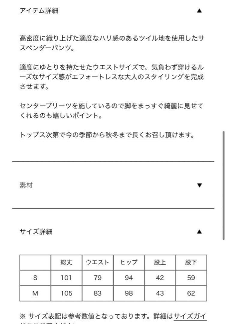 サロペット・オーバーオール・オールインワン louren suspenders wide pants