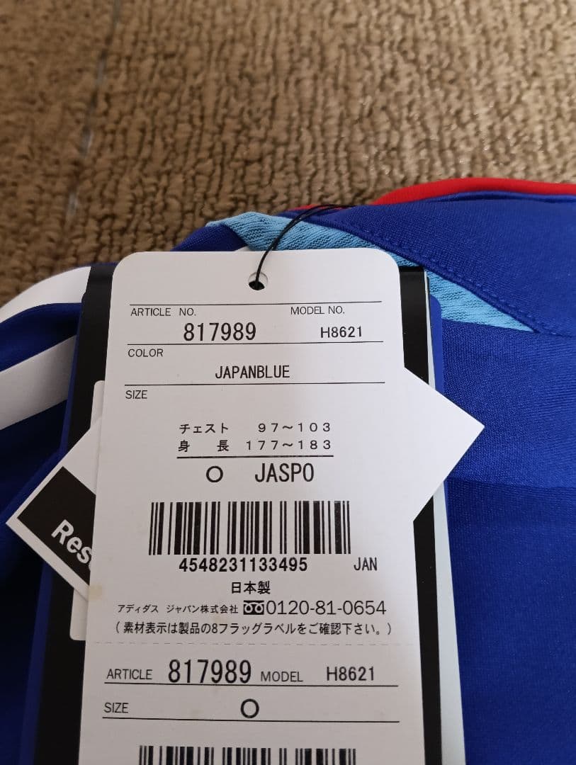 【激レア】日本代表サッカーユニフォーム 中村俊輔 10 ドイツ大会 Oサイズ
