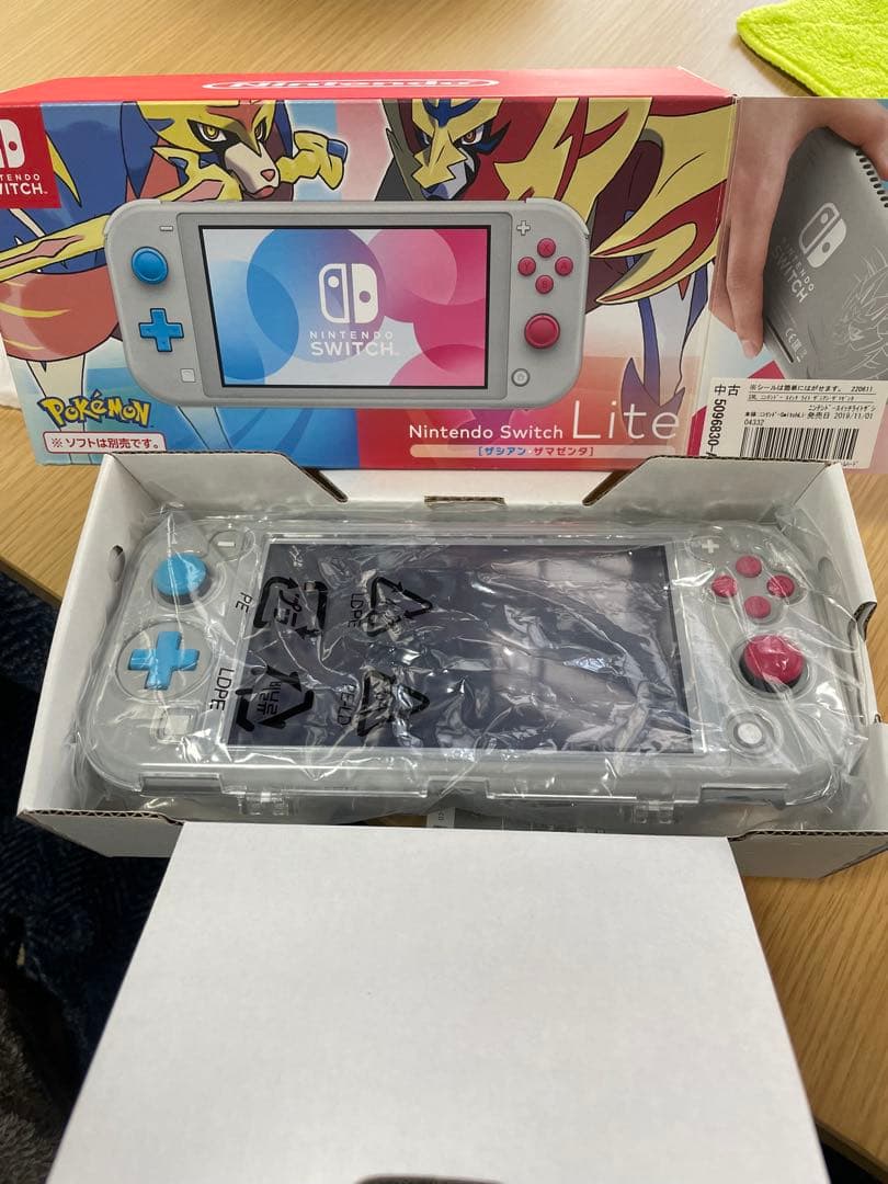 スイッチライトザシアンザマゼンタ