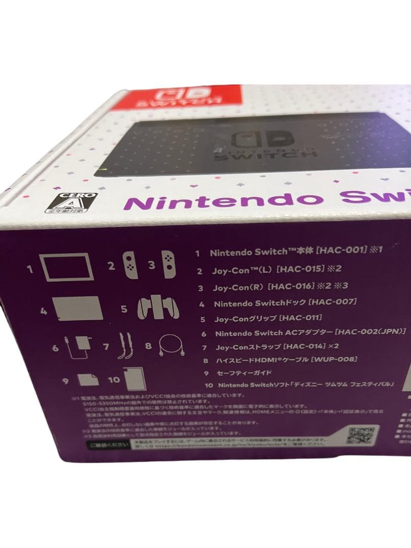 ニンテンドー Switch ディズニー ツムツム フェスティバルセット