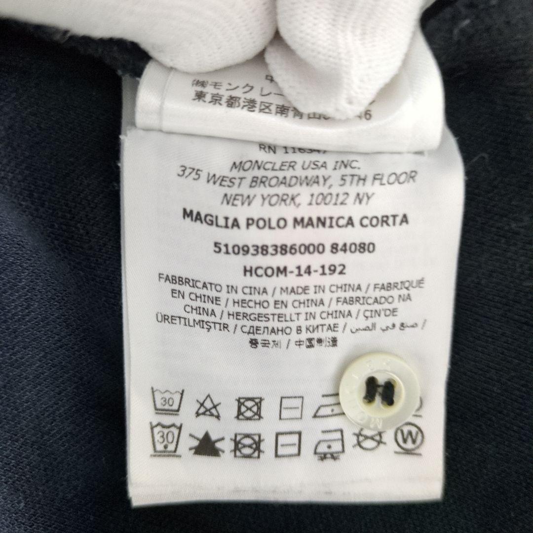 MONCLER ブラック ポロシャツ 半袖