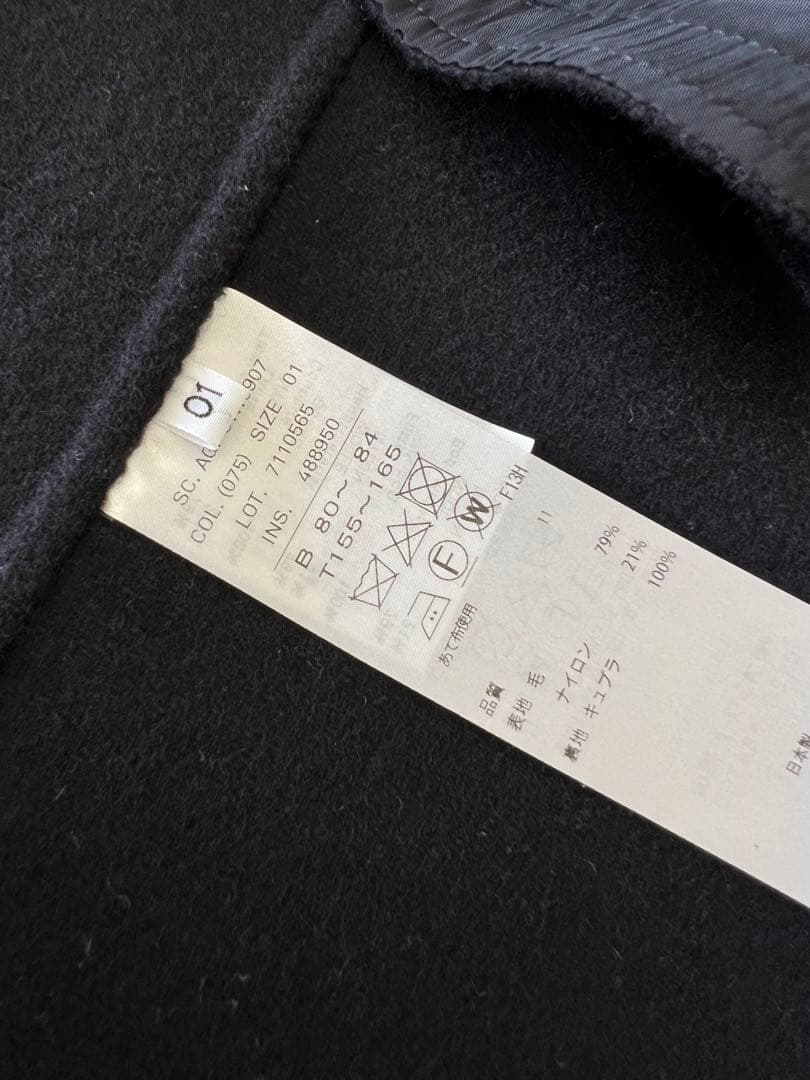 ATON ＳＵＰＥＲ　１２０Ｓ　ＤＯＵＢＬＥ　ＭＥＬＴＯＮバルマカーンコート