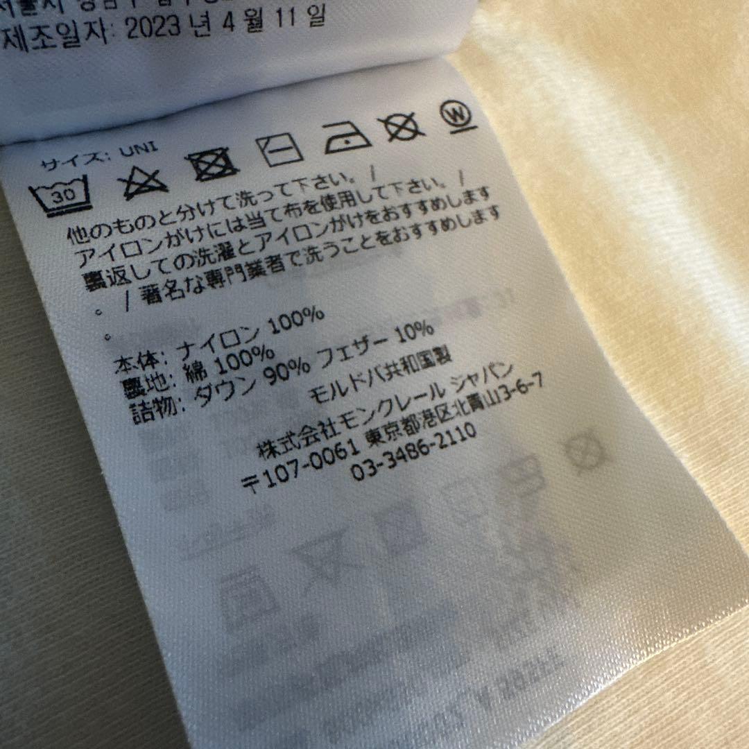 モンクレール ブランケット　ネイビー　23AW ワッペン　ダウン　膝掛け