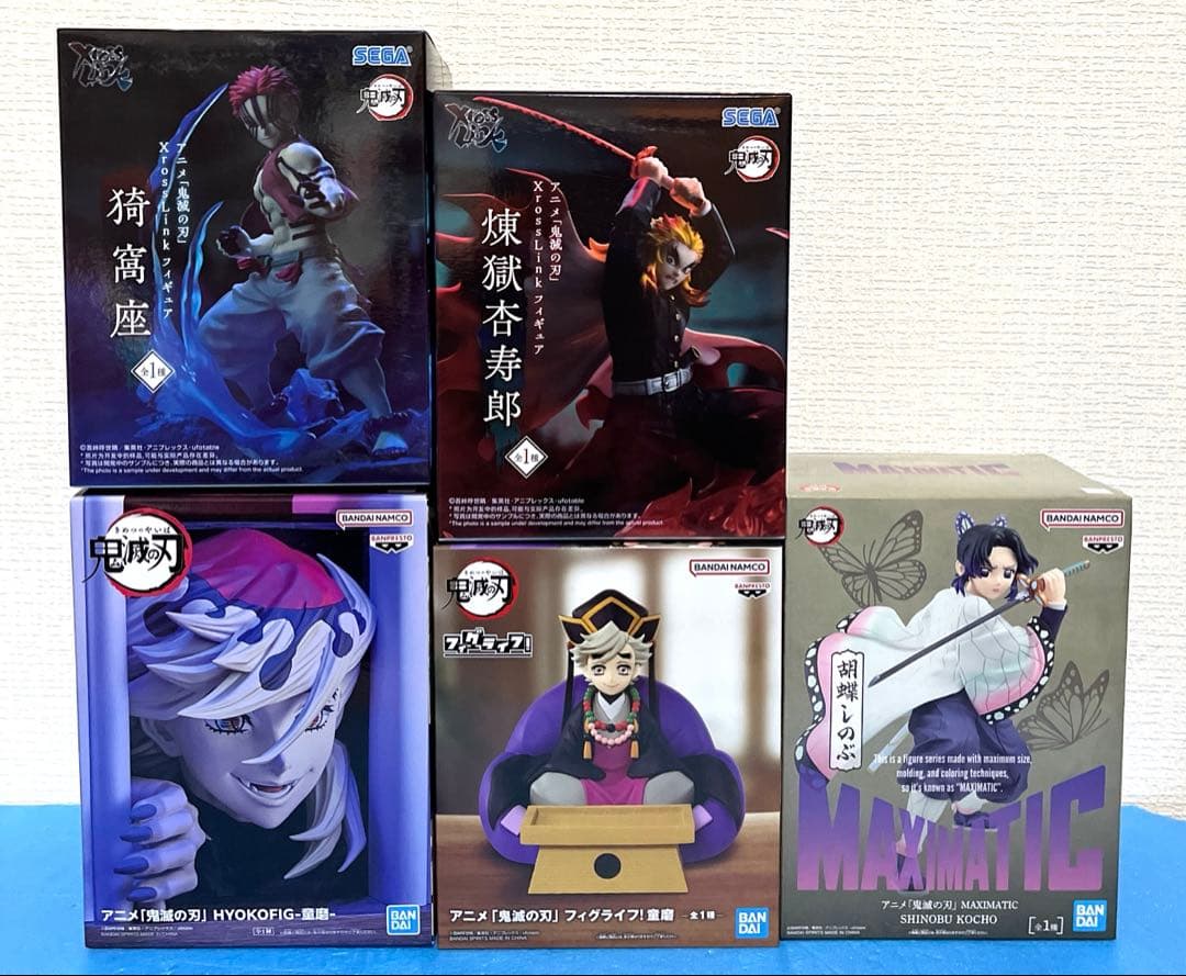 鬼滅の刃　フィギュア　5体セット