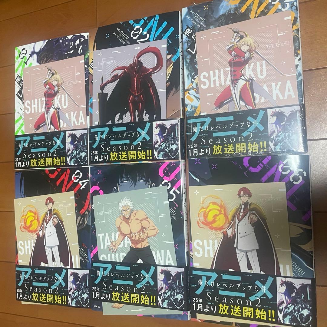 俺だけレベルアップな件 1-19巻　※帯付き※一部特典付き