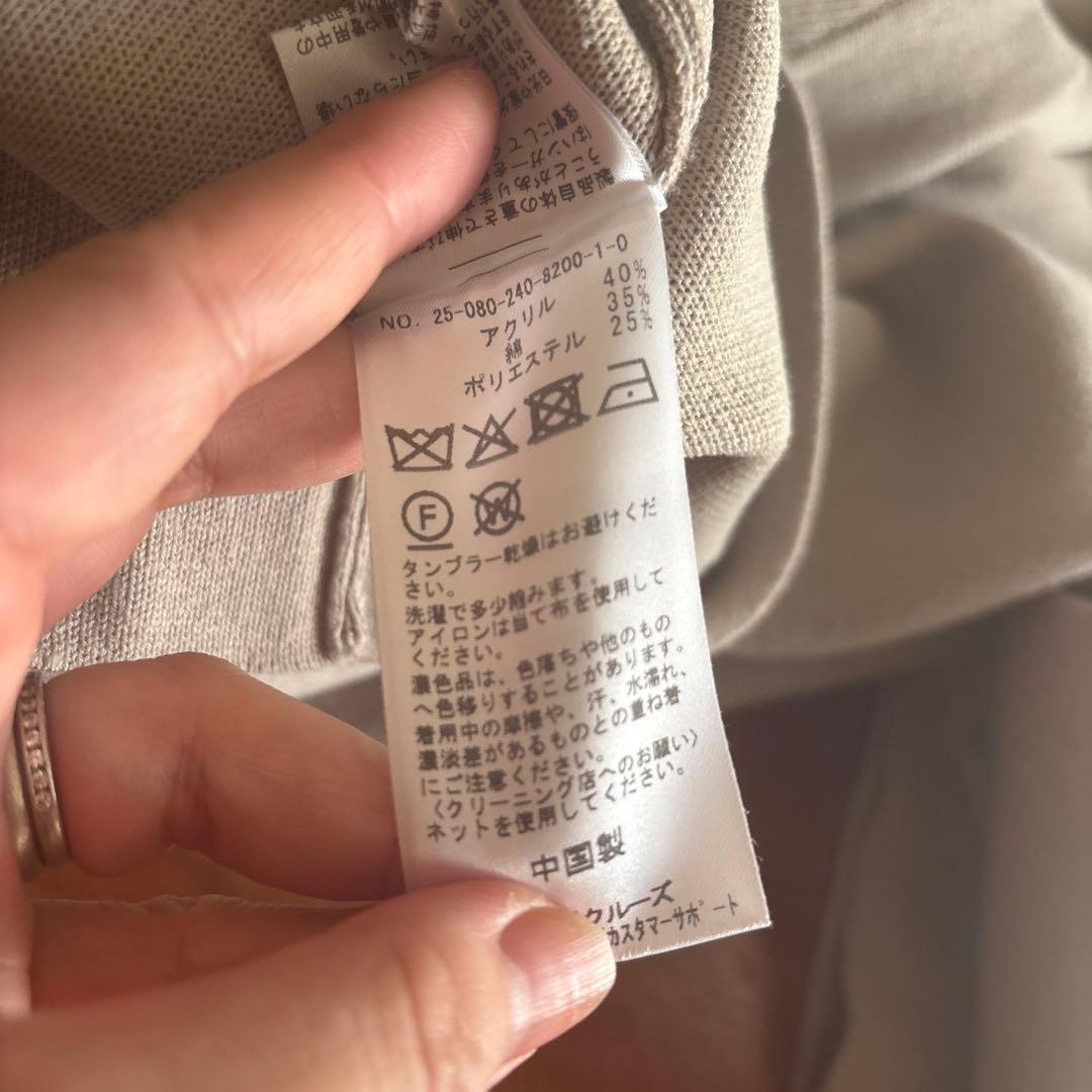 LILY様NOBLE セッケツジャケットライク　カーディガン