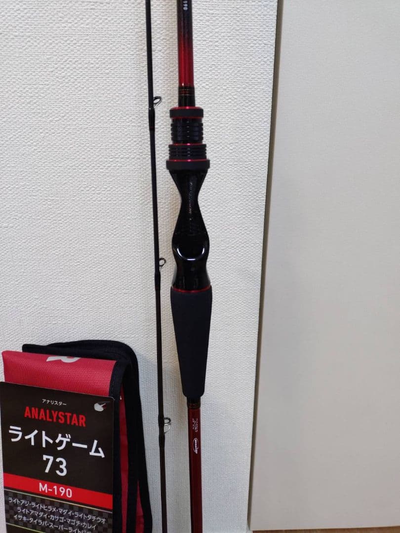 新品 ダイワ 船竿 アナリスター ライトゲーム 73 M-190