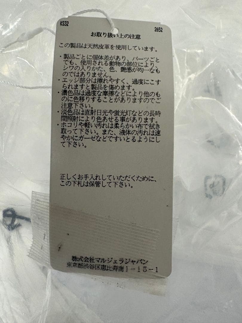 MM6 Maison Margiela バイカーレザーアンクルブーツ 41