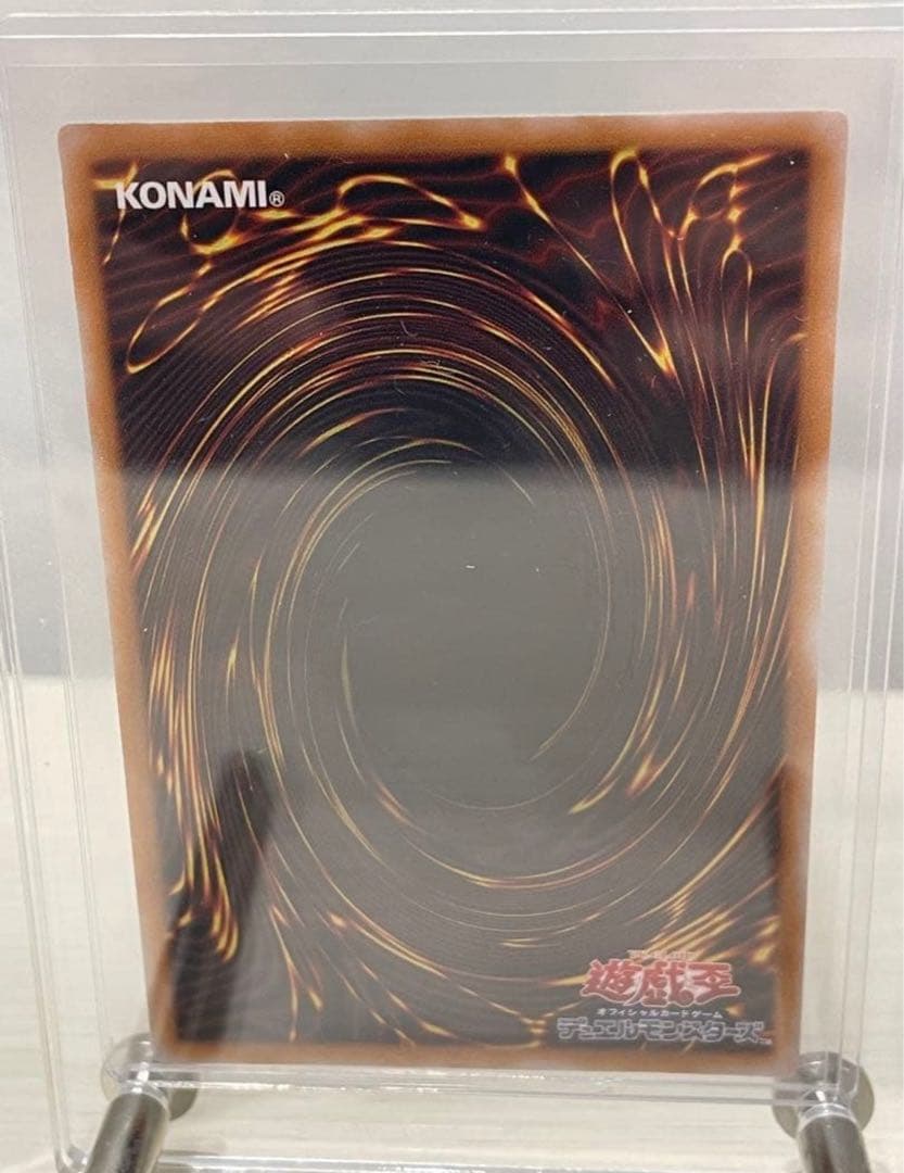 【微青艶】遊戯王 青眼の白龍 ブルーアイズ SM-51 レリーフ