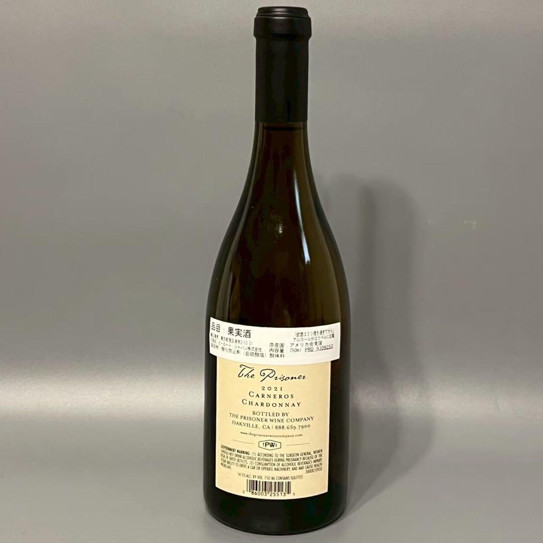 未開栓 ザ プリズナー　シャルドネ カーネロス　2021年　白ワイン