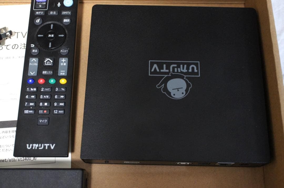 新品同様　ひかりTVチューナー ST-3400　4Ｋ対応