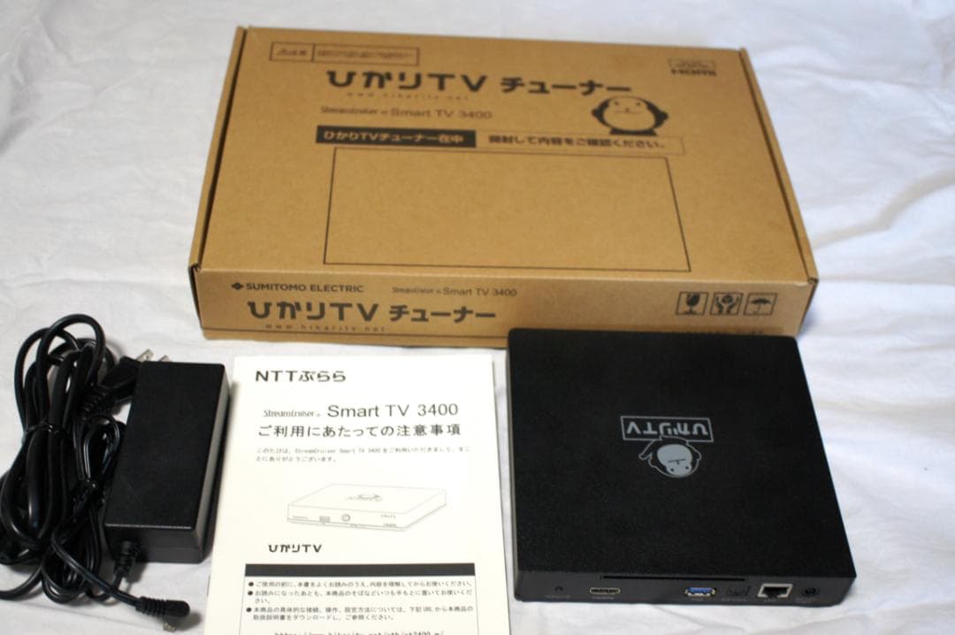 新品同様　ひかりTVチューナー ST-3400　4Ｋ対応