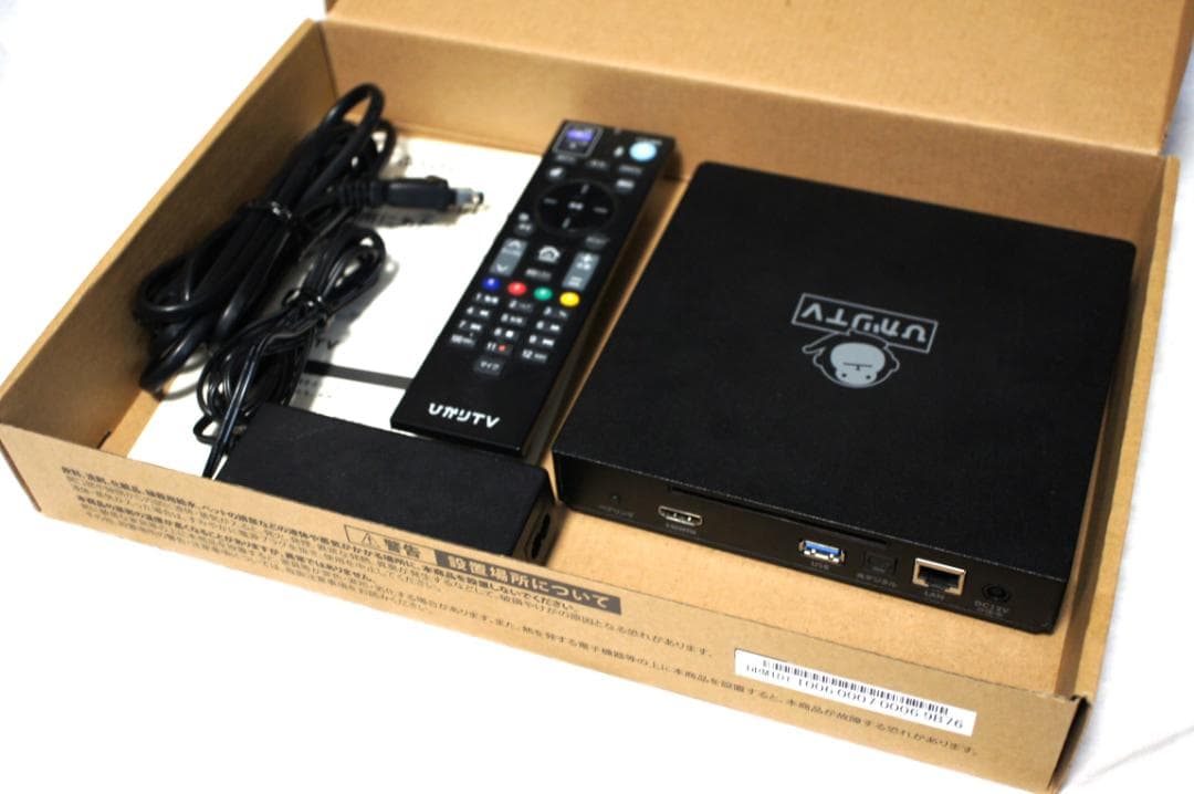 新品同様　ひかりTVチューナー ST-3400　4Ｋ対応