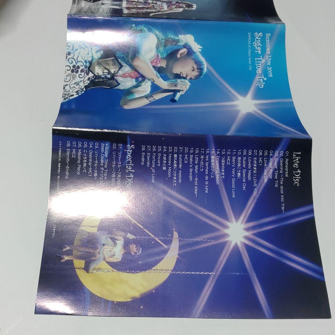 【田村ゆかり】DVDサマーライブ2004*Sugar Time Trip*2枚組